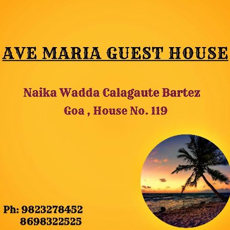 Ave Maria Guest House Старый Гоа Экстерьер фото